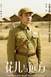 葛俊（铁政饰演）