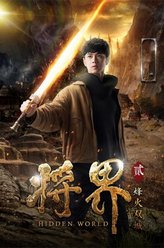 织田信长（苏星桥饰演）