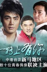 绍兵剧照