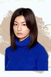 尾野真千子剧照