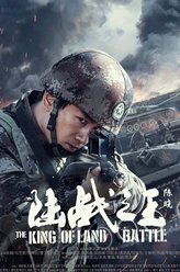 陈晓剧照