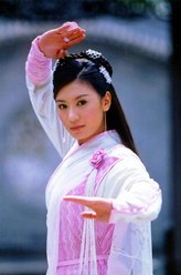 赵敏（贾静雯饰演）