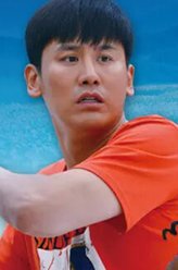 赵家平（于晓光饰演）