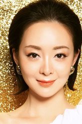 叶海伦（许榕真饰演）