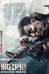 吴旭东剧照
