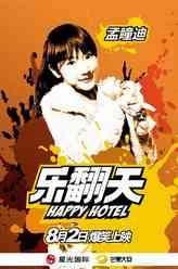 凯蒂（孟瞳迪饰演）