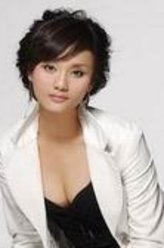许娜剧照