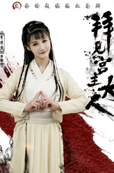 李清雪（李诺饰演）