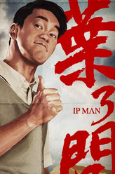 陈国坤剧照