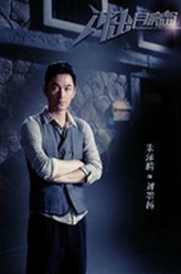 刘墨扬（朱泳腾饰演）