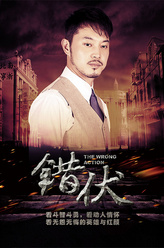 沙溢剧照
