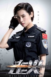周放剧照