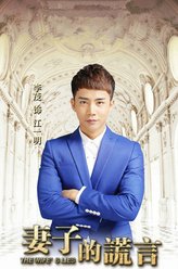 江一明（李茂饰演）