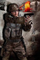 方几何（周壬行饰演）