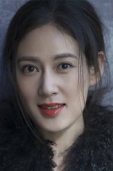 赵柯（赵柯饰演）