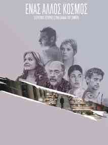 当世界分离分集剧情介绍(1-集)大结局