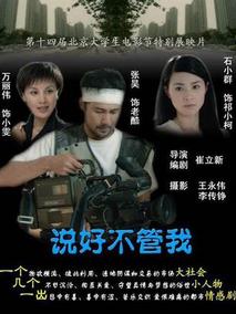 电影海报