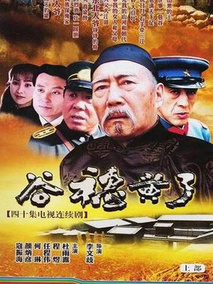 谷穗黄了