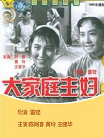 电影海报