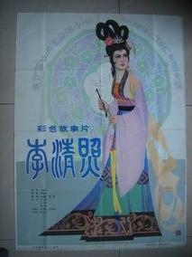 电影海报