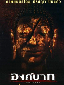 拳霸分集剧情介绍(1-集)大结局