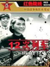 电影海报