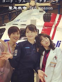 紧急救命3