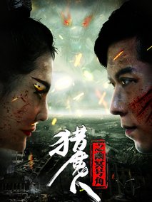 电影海报