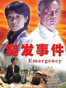 电影海报