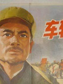 车轮滚滚