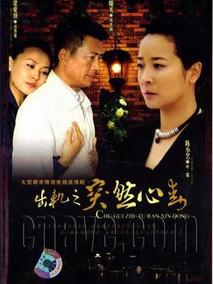突然心动