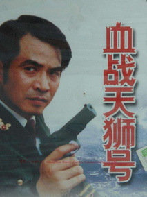 电影海报