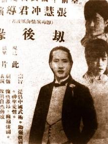 劫后缘分集剧情介绍(1-集)大结局