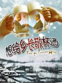 电影海报