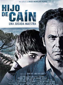 该隐之子电视剧海报