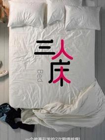 电影海报