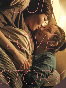 恋爱谈电视剧海报