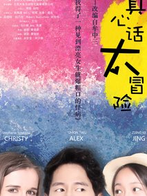 电影海报