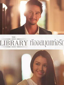 下一页，爱分集剧情介绍(1-集)大结局