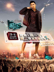 周一见2