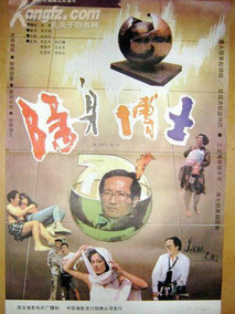 隐身博士