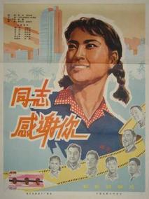 电影海报