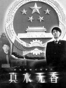 电影海报