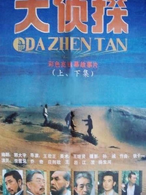 电影海报