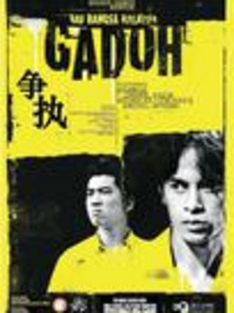 斗阵我和你电视剧海报