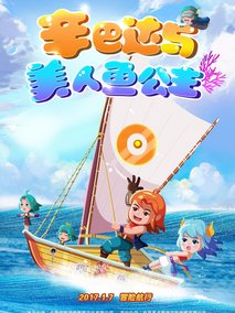 电影海报