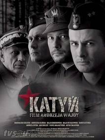 卡廷惨案电视剧海报