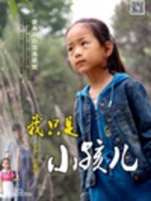 电影海报