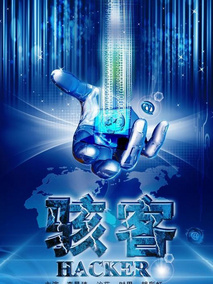 电影海报