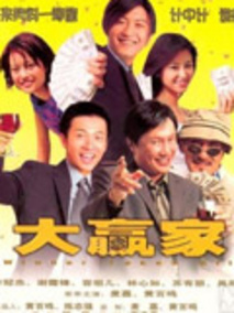 电影海报
